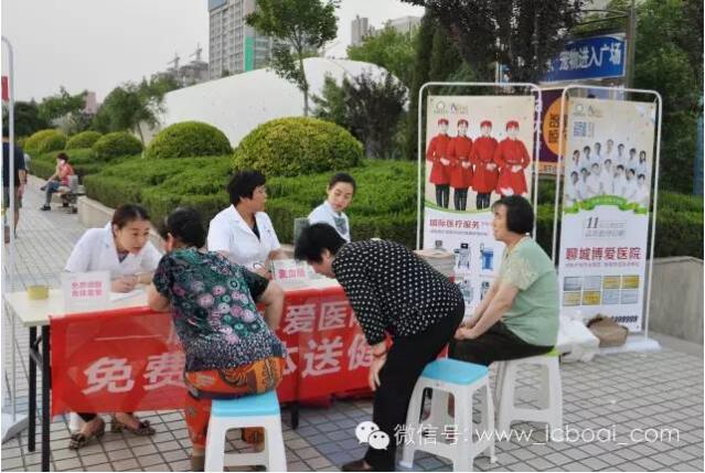 我院发起“免费查体送健康”活动(图1)