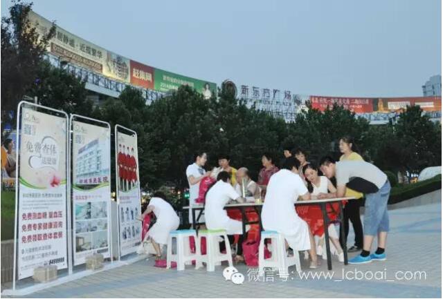 我院发起“免费查体送健康”活动(图4)