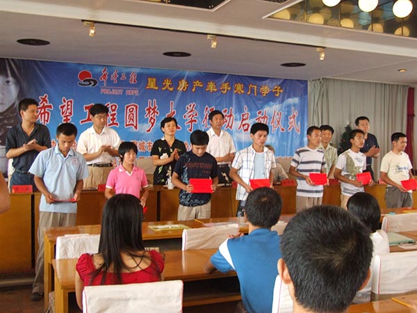 我院资助贫困大学生公益活动(图2)