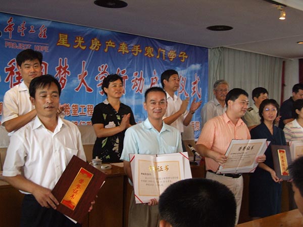 我院资助贫困大学生公益活动(图8)