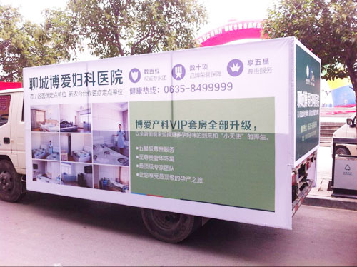 我院参加聊城市“安全用药宣传月”启动仪式(图4)