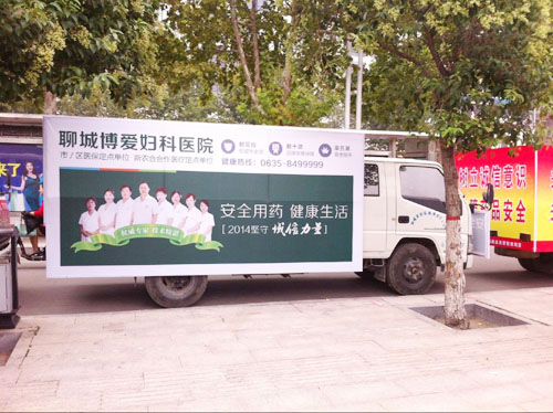 我院参加聊城市“安全用药宣传月”启动仪式(图5)